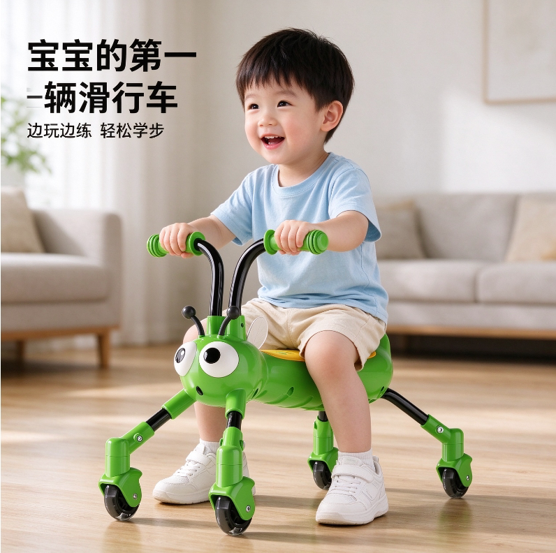 儿童平衡滑板车四轮滑行车万向轮