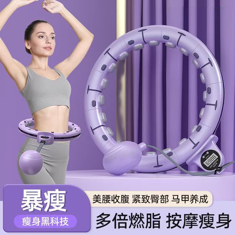 智能呼啦圈收腹瘦腰运动健身器材