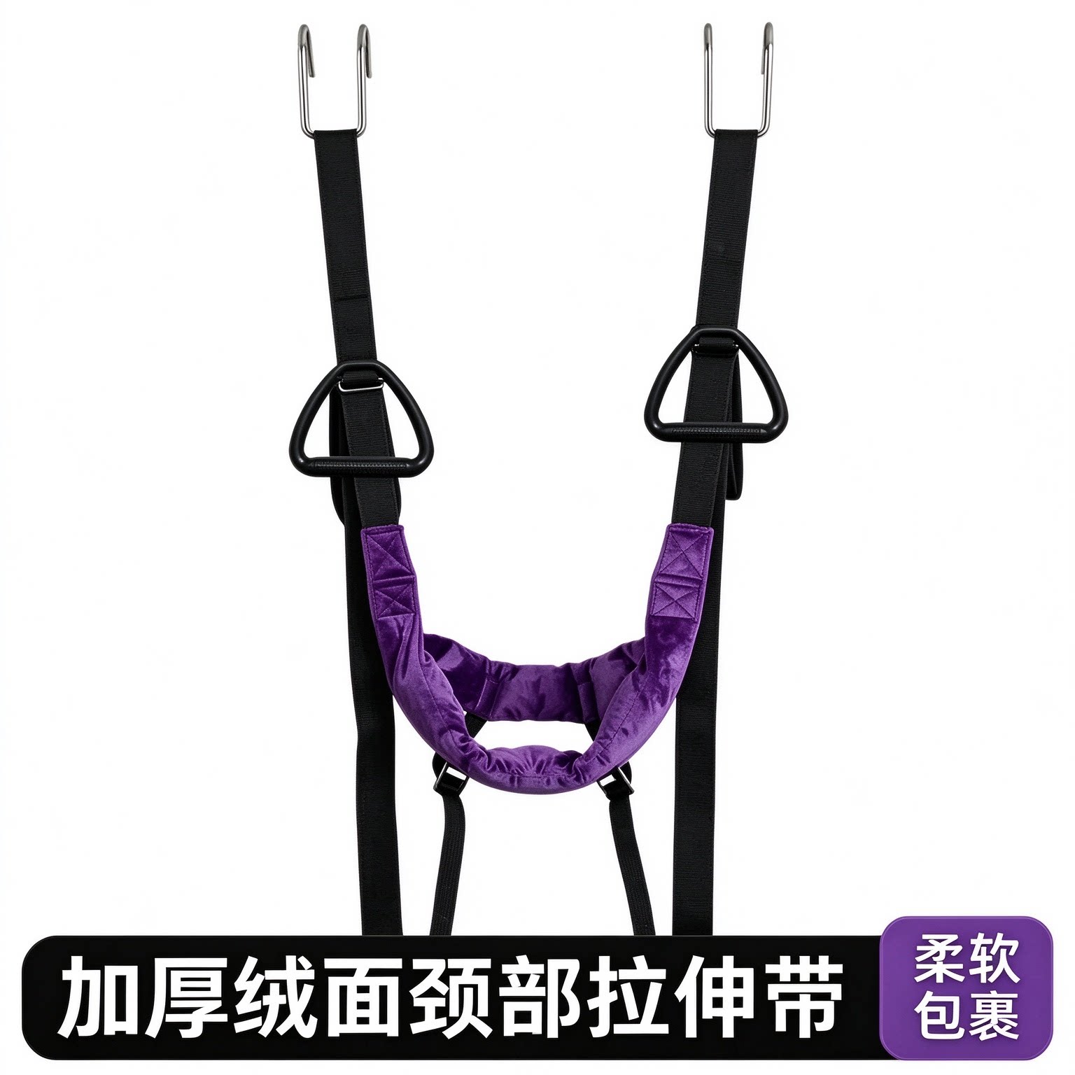 颈椎牵引带吊单杠家用室内颈部吊脖子拉伸悬吊神器悬挂腰椎牵引带