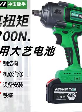 德国开扩者1200N电动扳手800N380全套配件开关外壳铝头壳控制器