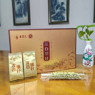 湖南特产汝城白毛茶新茶全芽老白茶 茶叶礼盒装 特级白毫银针100g