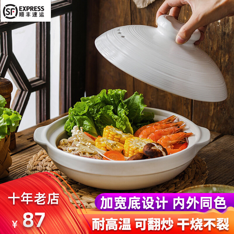 宽底自然厨陶瓷砂锅酒店家用煲仔饭蒸鱼头干烧耐高温浅口炖锅燃气