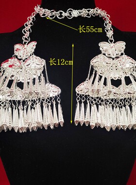 兰蝶少数民族复古流苏围腰链