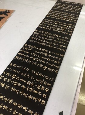 颜真卿述张长史笔法十二意张旭古代名家行楷书法字帖微喷书画复制