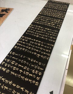 颜真卿述张长史笔法十二意张旭古代名家行楷书法字帖微喷书画复制