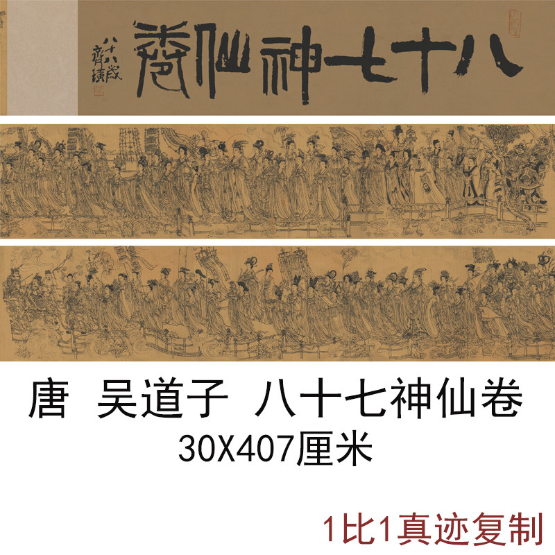 高清艺术喷绘画芯学习临摹装裱