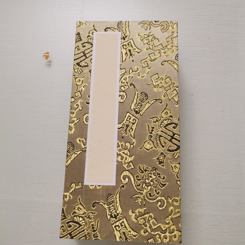 董其昌 骨董十三说 复古书法字画微喷仿古册页装裱学习礼品装饰画