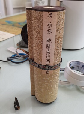 徐扬国画真迹乾隆南巡图第六卷复古书画人物长卷微喷手卷装裱复制