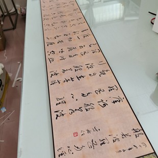 于右任心经两种联卷复古书法字画真迹高清微喷仿古复制手卷装裱