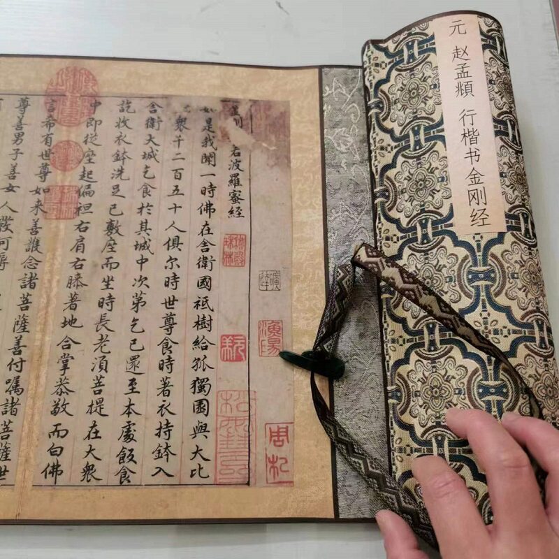 高清艺术喷绘画芯字帖学习卷轴画