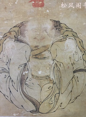 朱见深大肚弥勒佛一团和气图复古书画真迹仿真复制挂轴装裱装饰画