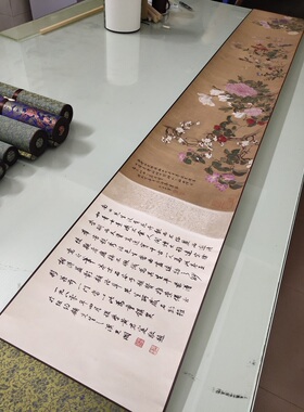 恽寿平百花图卷复古书画花鸟艺术写真国画高清微喷复制手卷装饰画