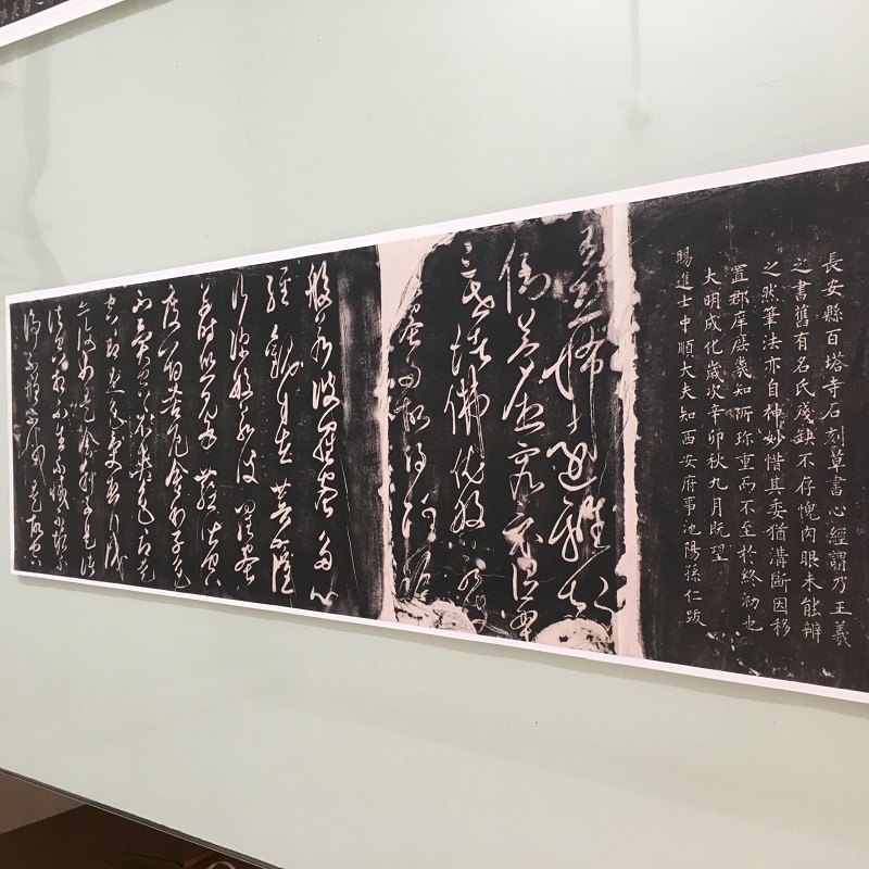 张旭草书心经复古书法字画作品高清绢布微喷复制临摹手卷横幅装饰