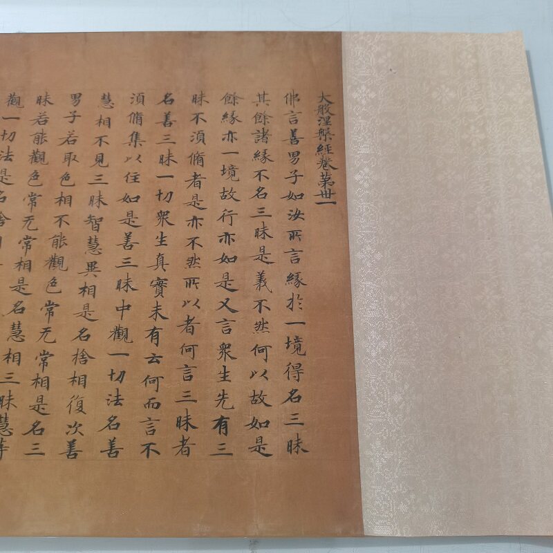 高清艺术喷绘画芯装裱卷轴学习