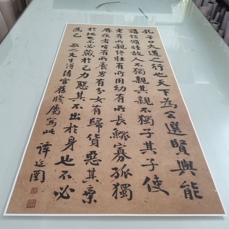 谭延闿楷书挂轴复古书法字画大字条幅宣纸微喷仿古装裱玄关装饰画