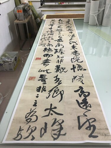 1:1明清王铎过中条山语轴六尺条幅真迹微喷复制行书书法字画临摹