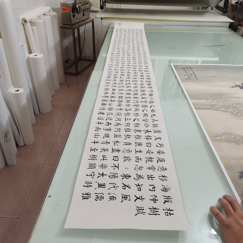 钱沣钱南园 枯树赋 复古书法字画颜体楷书微喷复制手卷装裱装饰画