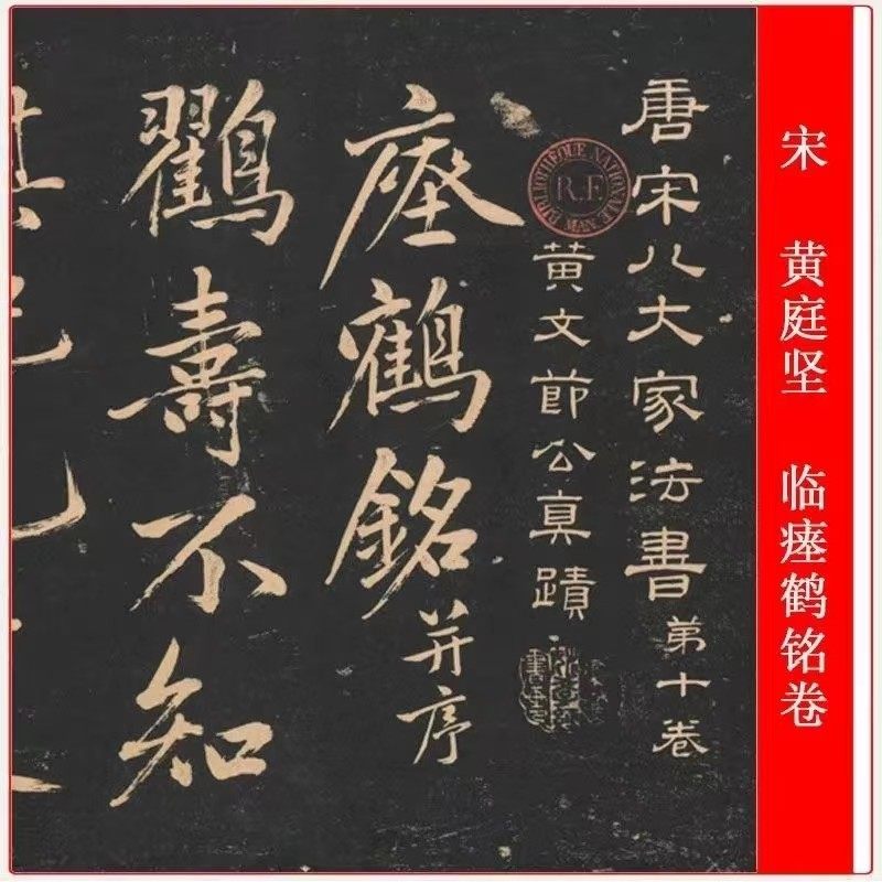高清艺术喷绘画芯临摹学习卷轴画
