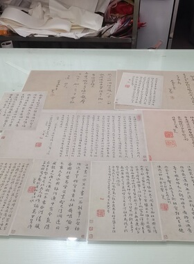 八大山人朱耷书法墨迹尺牍复古小楷字画真迹高清微喷仿古临帖装饰