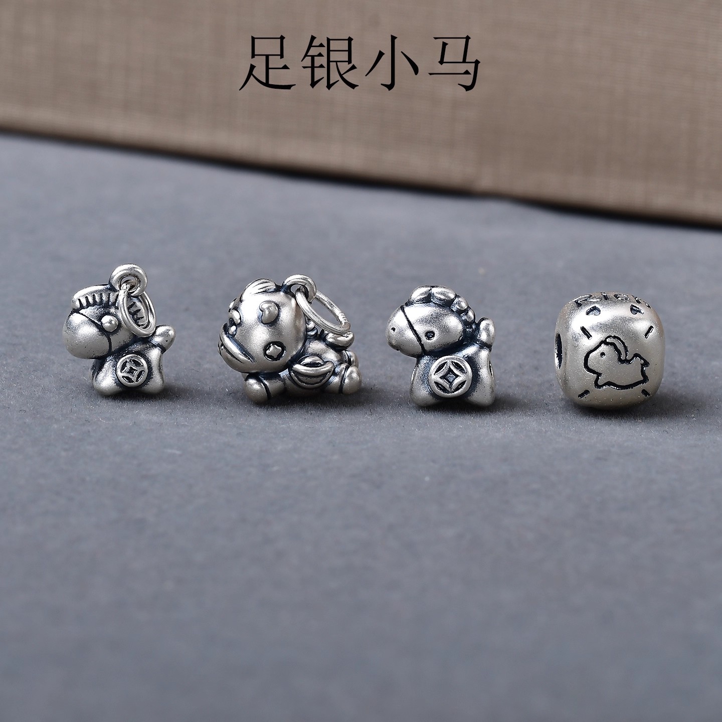 s999足银小马银饰配件纯银钱币马