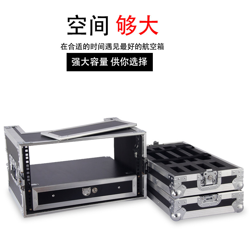 影纤无线话筒接收机航空箱