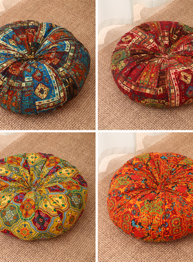 波西米亚坐垫加厚地上懒人屁股垫子民族风飘窗榻榻米垫蒲团南瓜垫