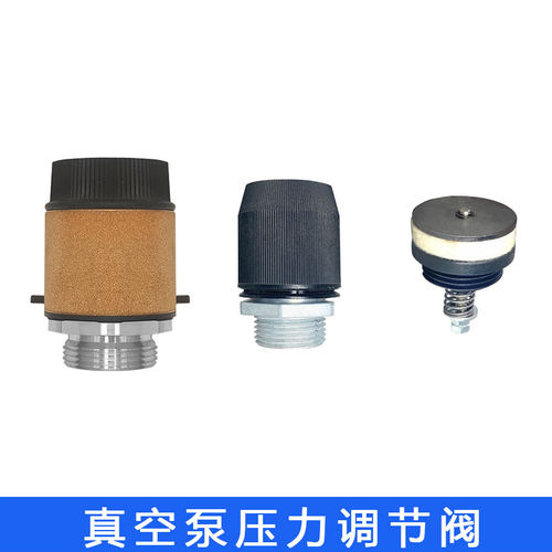 进口BECKER真空泵压力阀维修配件