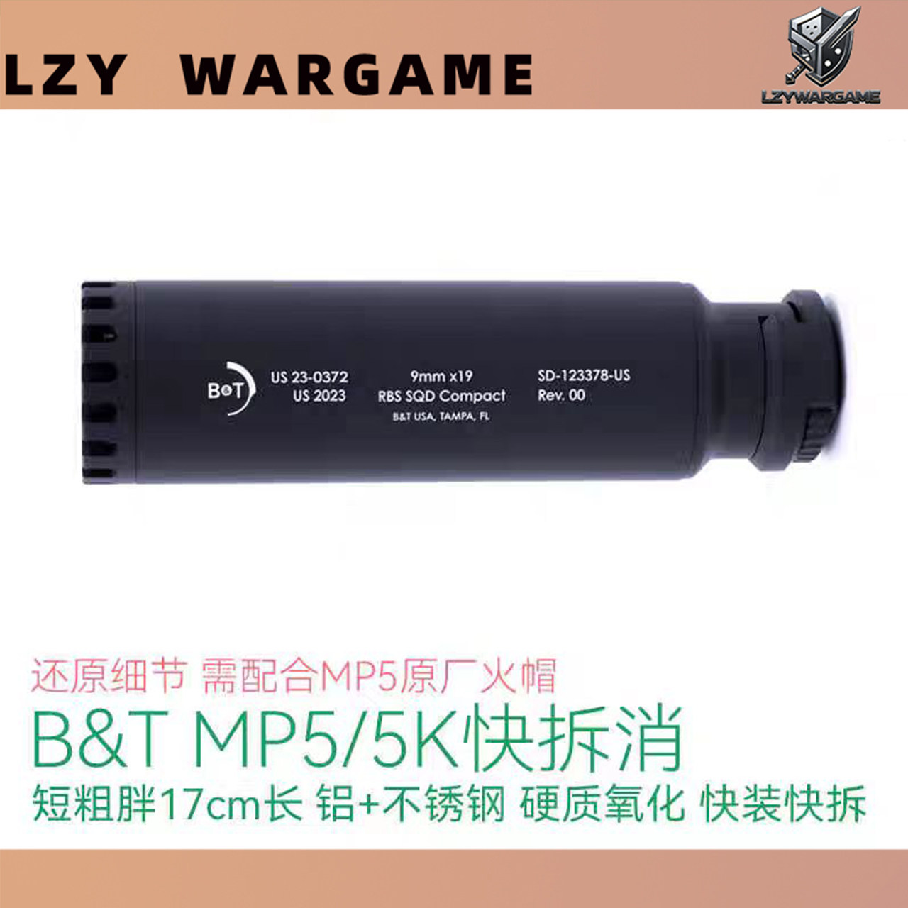 thumbnail for Ldt B&T Mp5/Mp5K Quick Detach Silencer Model Toy Real Quick Detach Metal Decoration Non-Functional