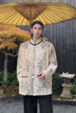 春季中式丝绒压花刺绣立领长袖男女衬衣外套复古禅意上衣3539P135，男装衬衫，电商A246