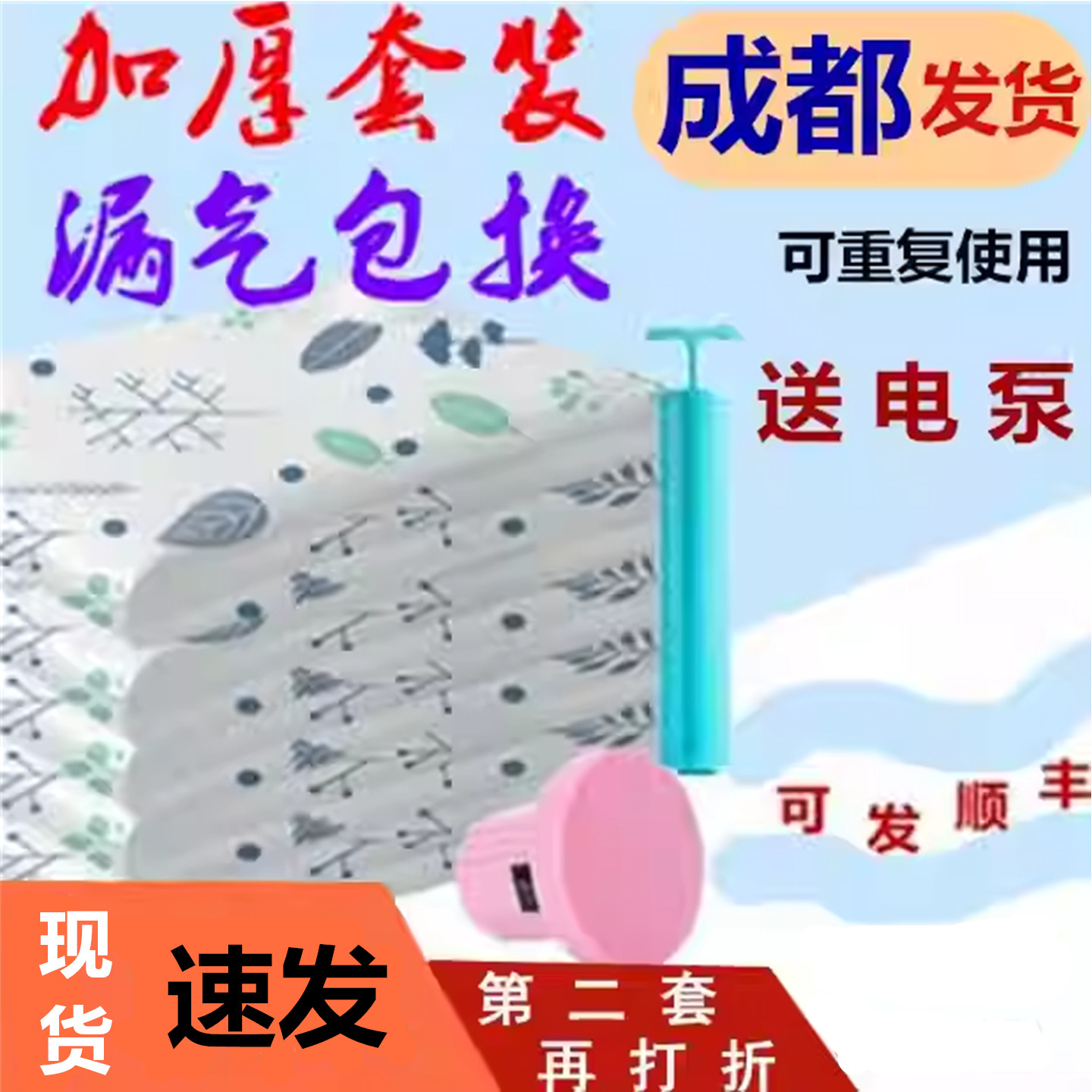 强压缩省空间防潮容量大反复使用