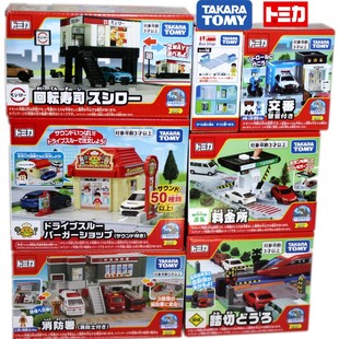 TOMY多美卡小镇系列汉堡店/寿司屋/折叠收费站派出所场景儿童玩具