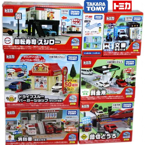 TOMY多美卡小镇系列汉堡店/寿司屋/折叠收费站派出所场景儿童玩具
