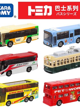 日本TAKARA TOMY多美卡合金车模型小汽车2021年新款巴士跑车玩具