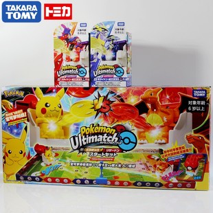 TOMY多美卡宝可梦皮卡丘VS喷火龙弹射竞技大师球套对战球套装玩具