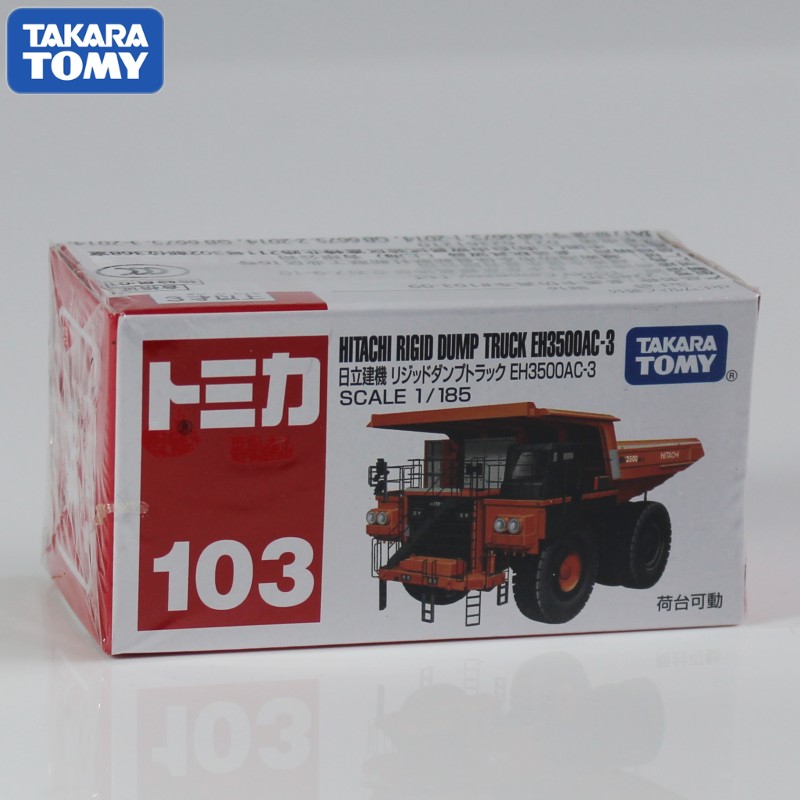 TOMY多美卡103号日立建机EH3000刚性自卸卡车合金工程小汽车模型