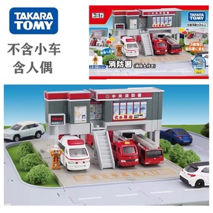 TOMY多美卡小镇世界场景迷你消防局站合金汽车模型摆件男玩具礼物