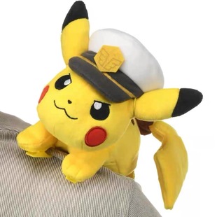 正版TOMY/多美卡 口袋妖怪 船长皮卡丘 伊布 趴肩毛绒玩偶公仔