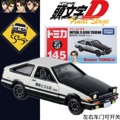 日本TOMY多美卡仿真丰田AE86车模型合金车头文字D同款赛车486466