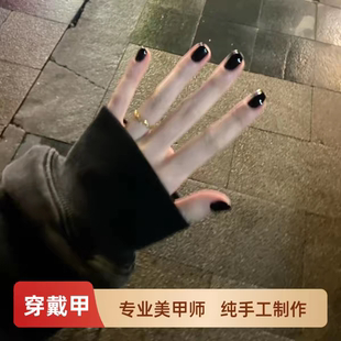 纯手工穿戴甲2026新款 方头暗黑辣妹爆闪黑金短甲美甲贴片 黑色短款