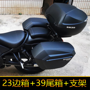 SHAD适用于本田叛逆者Rebel CM1100改装夏德后备箱边箱三箱尾架
