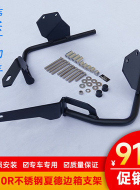 适用BMWg310r边箱尾架后备箱G310R夏德边架G310GS改装尾箱三箱