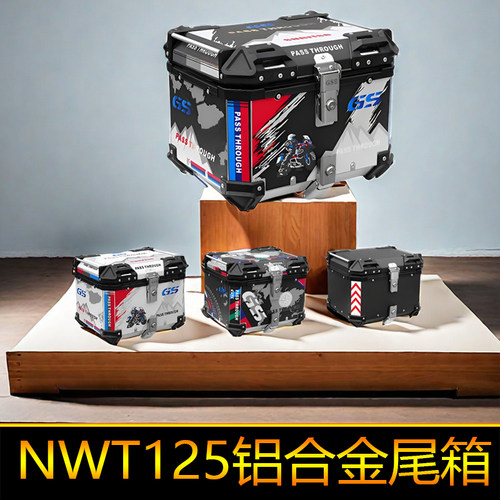 适用于本田NWT125铝合金尾箱后备箱工具箱WH125T-12P大号快拆箱