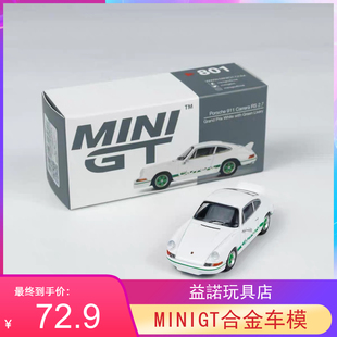 801保时捷911 MINIGT Carrera 64合金车模型摆件 2.7