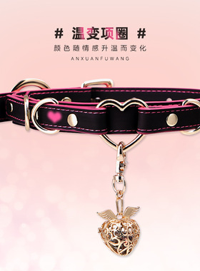 K9温感变色手工皮革刻字项圈