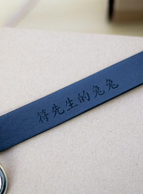 刻色展示 女项圈定制刻字订制 真皮手工logo印制