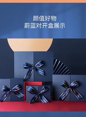 礼盒 包装