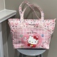 hellokitty托特包少女可爱大容量防水旅行包行李袋手提斜挎单肩包