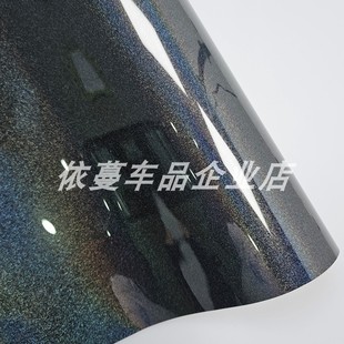 汽车内饰贴膜改色PET七彩镭射黑贴纸摩托车全车亚光电镀银改色膜