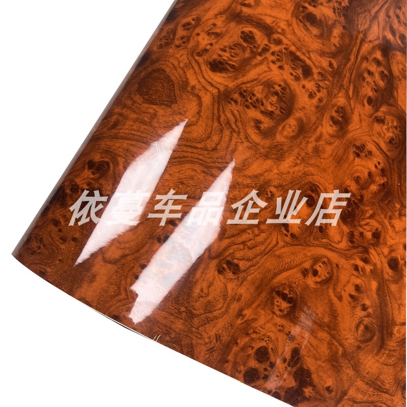 汽车内饰改色膜自粘仿木纹贴膜中控装饰仪表台改装亚光贴纸桃木