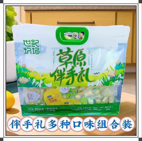 世纪牧场草原伴手礼组合装果粒酪